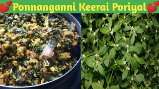 💕Ponnanganni Keerai Poriyal💕 Just 5 Mins Simple Recipe [upl. by Vickey]