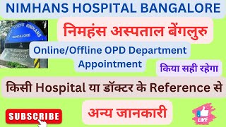 Nimhans Hospital Bangalore निमहंस अस्पताल बेंगलुरुOnline या Offline OPD Appointment le👍 [upl. by Tesil545]