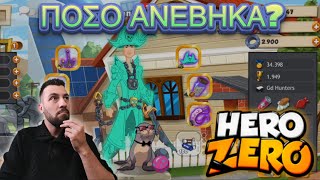 250 Level  Στολή των επτά Θαλασσων  Hero Zero Greek [upl. by Aivatnohs]