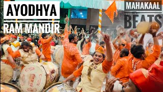 AYODHYA  RAM MANDIR 🚩🔱 महाकाल डमरू Beats on DHOLTASHA🔥 शिवमुद्रा पथक २०२४ [upl. by Dam]