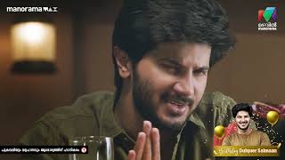 ജോമോൻ ഫുൾ ചാർജിൽ  😂😂😂Dulquerbirthday MazhavilManorama [upl. by Tedi]