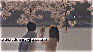 Phool Pati Bhakera Manakamana  Nepali Cover Song Nepali Song Overlay Lyrics [upl. by Eraste819]