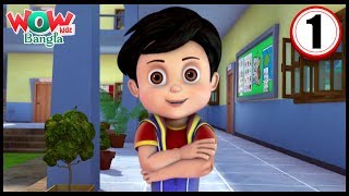 Vir The Robot Boy  Bengali stories for kids  Bangla Cartoons  The Mask Of VIR  Wow Kidz Bangla [upl. by Limber642]