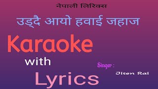 Uddai Aayo Hawai Jahaj Karaoke With Lyrics  Jiten Rai [upl. by Nail]