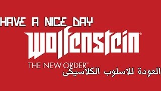 Wolfenstein The New Order مراجعة [upl. by Baker]