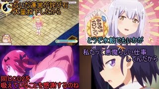 ガヴリールドロップキック 歌詞付きMAD風動画 [upl. by Auhoj505]