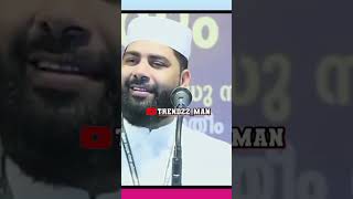 Usthad hafiz Sirajuddin al qasimi youtube allah status islam shorts short motivation love [upl. by Gold]