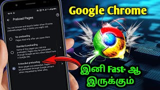 How to increase Google Chrome Speed  Increase Browsing speed [upl. by Shulamith]