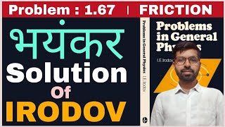 I E Irodov Problem 167 । I E Irodov Solution । JEE ADVANCED [upl. by Nynnahs287]