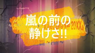 【閲覧注意】【衝撃】【マグニチュード71】【地震予報】【警戒日】【猛暑日】【線状降水帯】2024年7月 地震予報カレンダーを公開amp2024年7月29日㈭ [upl. by Terrab898]