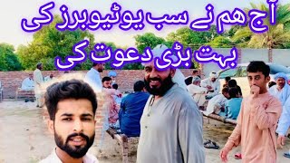 AJ ham ny both he shandar dawat ke [upl. by Idur54]