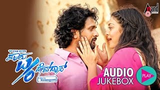 Bangaram Full Song  Devadasu Songs  Ram Pothineni Ileana DCruz  YVS Choudary  Chakri [upl. by Rydder]