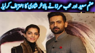 Sanam Saeed and Mohib Mirza Ni Shaadi Ki Tasdeeq Kardi [upl. by Aydin]