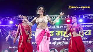 Video  Preeti Paswan Dance  Stage Show Performance 2024  Aam Lelo Aam Lelo  Bhojpuri Song [upl. by Baun]