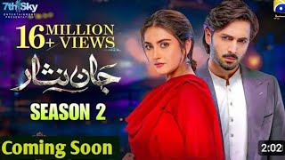 Jaan Nisaar Season 2 Jaan Nisaar Last Episode review by Entertainment update Top Pakistani drama [upl. by Lenroc]