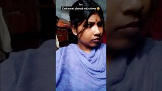 chuler satheo phoner somporko🙂😓 shortvideo desimomsbelike bengalicomedy youtube shorts [upl. by Anan140]