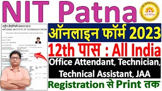 NIT Patna Online Form 2023 Kaise Bhare 🔥 How to Fill NIT Patna Form 2023 🔥 NIT Patna Form Fillup [upl. by Burrows]