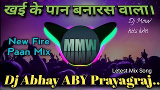 Khaike Paan Banaras Wala  New Fire Paan Mix 2021  Dj ABY Prayagraj  Dj Abhay ABY Prayagraj [upl. by Hammad]