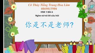 HSK1 Luyện nói Bài 4 không pin yin [upl. by Yleek]