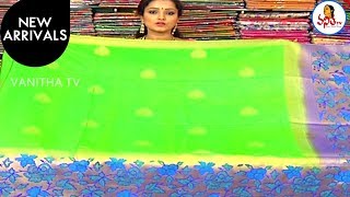 Banarasi Pattu Sarees With Paithani Borders  New Arrivals  Sogasu Chuda Tarama  Vanitha TV [upl. by Amik]