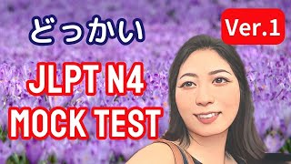 READING JLPT N4 Mock Test explained Dokkai 読解 ver1 [upl. by Imak]