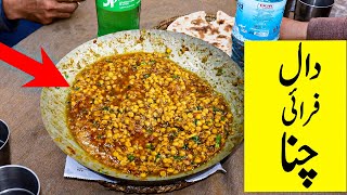 Commercial Chana Dal Recipe Ultimate Street Food Pakistan Dhaba Style  Chana Dal  Dal Fry Recipe [upl. by Werner]