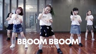 MOMOLAND모모랜드 BBoom BBoom뿜뿜 kids dance cover [upl. by Ajin223]