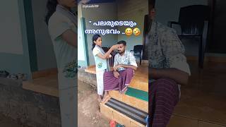 തലവര 😀😂 comedy malayalamcomedy comedyshorts shortsfeeds tomandjerry malayalamcartoons new [upl. by Coffey896]