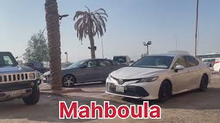 Mahboula Street View Kuwait [upl. by Ondrej356]