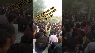 Bpsc test khan sir इतनी भीड़।। bpsc 70bpsckhansir 70bpsctestseries shorts video [upl. by Gretal467]