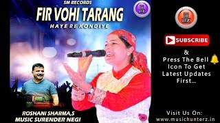 Haye Re Kondiye By Roshani Sharma  Latest Himachali Pahari Song 2018  Music HunterZ [upl. by Farrell]