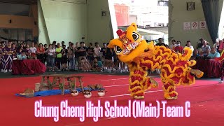 Chung Cheng High School Main Team C [upl. by Lydell]