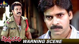 Pawan Kalyans Best Warning Scene  Annavaram Movie  Telugu Best Scenes SriBalajiMovies [upl. by Larena]