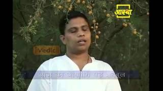 Ayurvedic use Acacia Tree Babul Part 2 [upl. by Zednanreh]