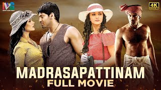 Madrasapattinam Latest Full Movie 4K  Arya  Amy Jackson  Malayalam Dubbed  Indian Video Guru [upl. by Eilsehc]