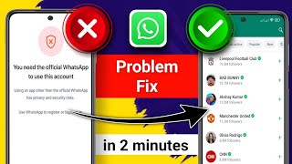 How to fix You need official WhatsApp to use this account problem 2024 [upl. by Aharon]