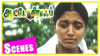 Autograph  Tamil Movie  Scenes  Clips  Comedy  Songs  Cheran meets Gopika [upl. by Aldredge]