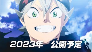 Black Clover MOVIE Update Jump Festa 2021 LETDOWN [upl. by Vharat561]