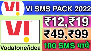 vi sms plan recharge 2022  vi sms pack recharge  vodafone idea sms pack recharge 2022 [upl. by Nilrev]