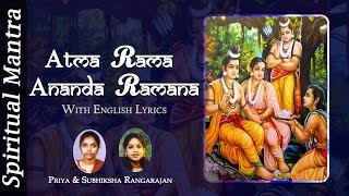 Atma Rama Ananda Ramana  Full Song [upl. by Tony]