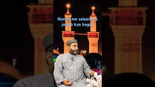 Namaz me salam ka jawab kaise de [upl. by Tawney380]