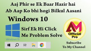 Windows 10  Sirf Ek Hi Click me  Problem Solve  Menu amp Taskbar By Al Musawwir Official [upl. by Hagan]