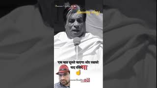 motivation motivational love sad dialogue kaderkhan kaderkhanmoviestat [upl. by Inar364]