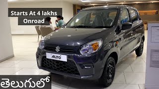 2023 Maruti Suzuki Alto 800  VXI  Walkaround Review with Onroad Price in Telugu [upl. by Amle]