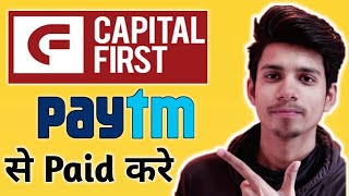 Capital First Loan Payment Through Paytm¦Capital First loan Payment kaise kare Capital loanpaid kare [upl. by Mirabelle]