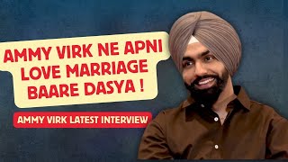 Ammy Virk ਨੇ ਆਪਣੇ ਵਿਆਹ ਬਾਰੇ ਦੱਸਿਆ  Ammy Virk  Latest Interview  Kudi Haryane Val Di  Sonam Bajwa [upl. by Clie770]