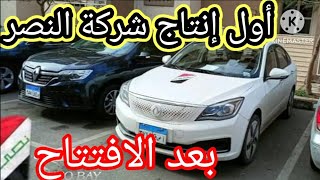 قسط ب ٣٠٠٠ جنيه في الشهر بدون مقدم🔥قناة دكتور كار❤H❤ لأفضل عروض السيارات كل يوم بإذن الله [upl. by Warder]