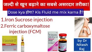 Iron Tablets vs Iron InjectionsWhich is BestDrNiteshRaj dose of ironsucrose injection autrintablet [upl. by Duston]