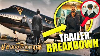 Pichaikkaran 2  Trailer Breakdown  Vijay Antony Kavya Thapar Fatima Vijay MrFilmic Decoder [upl. by Nnylarat]