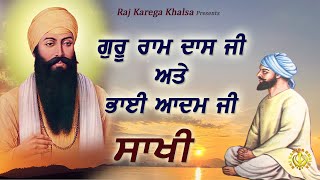 Story Of Guru Ram Das Ji And Bhai Aadam Ji  Bhai Sangat Ji  Katha by Bhai Pinderpal Singh Ji [upl. by Crescentia]